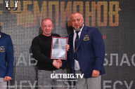 Чемпионат Ярославской области по бодибилдингу - 2023