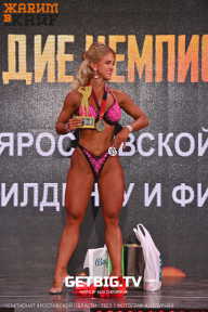 Чемпионат Ярославской области по бодибилдингу - 2023