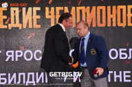 Чемпионат Ярославской области по бодибилдингу - 2023