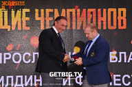 Чемпионат Ярославской области по бодибилдингу - 2023