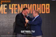 Чемпионат Ярославской области по бодибилдингу - 2023