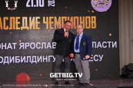 Чемпионат Ярославской области по бодибилдингу - 2023