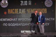 Чемпионат Ярославской области по бодибилдингу - 2023