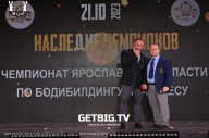 Чемпионат Ярославской области по бодибилдингу - 2023