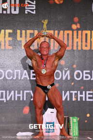 Чемпионат Ярославской области по бодибилдингу - 2023