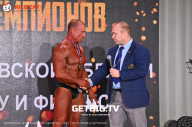 Чемпионат Ярославской области по бодибилдингу - 2023