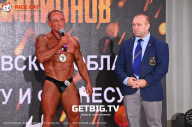 Чемпионат Ярославской области по бодибилдингу - 2023