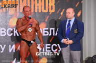 Чемпионат Ярославской области по бодибилдингу - 2023