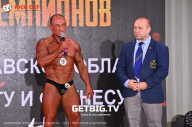 Чемпионат Ярославской области по бодибилдингу - 2023