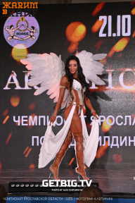 Чемпионат Ярославской области по бодибилдингу - 2023