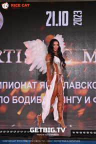 Чемпионат Ярославской области по бодибилдингу - 2023
