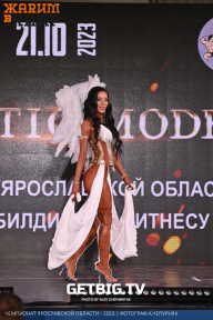Чемпионат Ярославской области по бодибилдингу - 2023