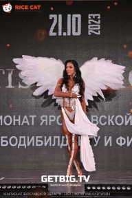Чемпионат Ярославской области по бодибилдингу - 2023