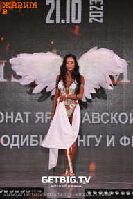 Чемпионат Ярославской области по бодибилдингу - 2023