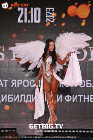 Чемпионат Ярославской области по бодибилдингу - 2023