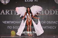 Чемпионат Ярославской области по бодибилдингу - 2023