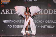 Чемпионат Ярославской области по бодибилдингу - 2023