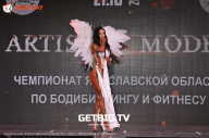 Чемпионат Ярославской области по бодибилдингу - 2023