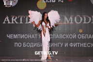 Чемпионат Ярославской области по бодибилдингу - 2023