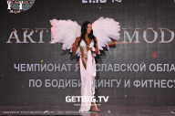 Чемпионат Ярославской области по бодибилдингу - 2023