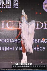 Чемпионат Ярославской области по бодибилдингу - 2023