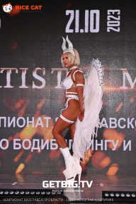 Чемпионат Ярославской области по бодибилдингу - 2023