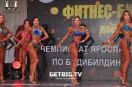 Чемпионат Ярославской области по бодибилдингу - 2023