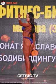Чемпионат Ярославской области по бодибилдингу - 2023