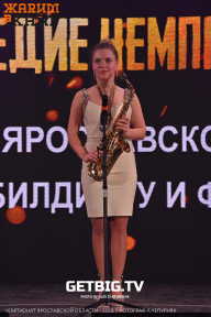 Чемпионат Ярославской области по бодибилдингу - 2023