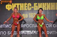 Чемпионат Ярославской области по бодибилдингу - 2023
