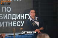 Чемпионат Ярославской области по бодибилдингу - 2023