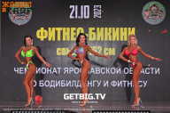 Чемпионат Ярославской области по бодибилдингу - 2023