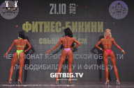 Чемпионат Ярославской области по бодибилдингу - 2023
