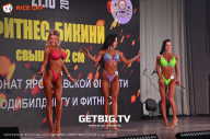 Чемпионат Ярославской области по бодибилдингу - 2023