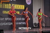 Чемпионат Ярославской области по бодибилдингу - 2023