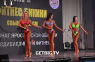 Чемпионат Ярославской области по бодибилдингу - 2023