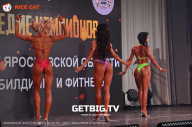 Чемпионат Ярославской области по бодибилдингу - 2023