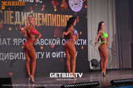 Чемпионат Ярославской области по бодибилдингу - 2023