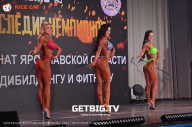 Чемпионат Ярославской области по бодибилдингу - 2023