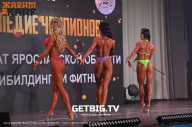 Чемпионат Ярославской области по бодибилдингу - 2023
