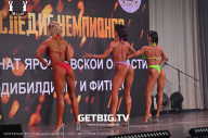 Чемпионат Ярославской области по бодибилдингу - 2023