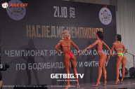 Чемпионат Ярославской области по бодибилдингу - 2023