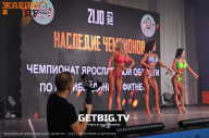 Чемпионат Ярославской области по бодибилдингу - 2023