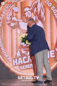 Чемпионат Ярославской области по бодибилдингу - 2023