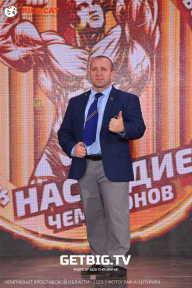 Чемпионат Ярославской области по бодибилдингу - 2023