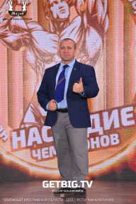 Чемпионат Ярославской области по бодибилдингу - 2023