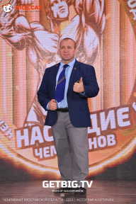 Чемпионат Ярославской области по бодибилдингу - 2023