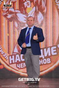 Чемпионат Ярославской области по бодибилдингу - 2023