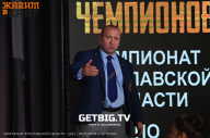 Чемпионат Ярославской области по бодибилдингу - 2023