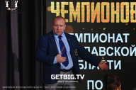 Чемпионат Ярославской области по бодибилдингу - 2023